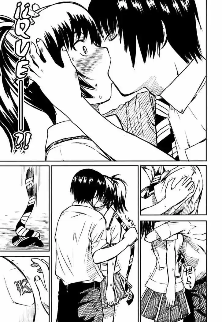 Kagerou Meikyuu (2009) - Capítulo 5 - Página 35 - LectorTMOo