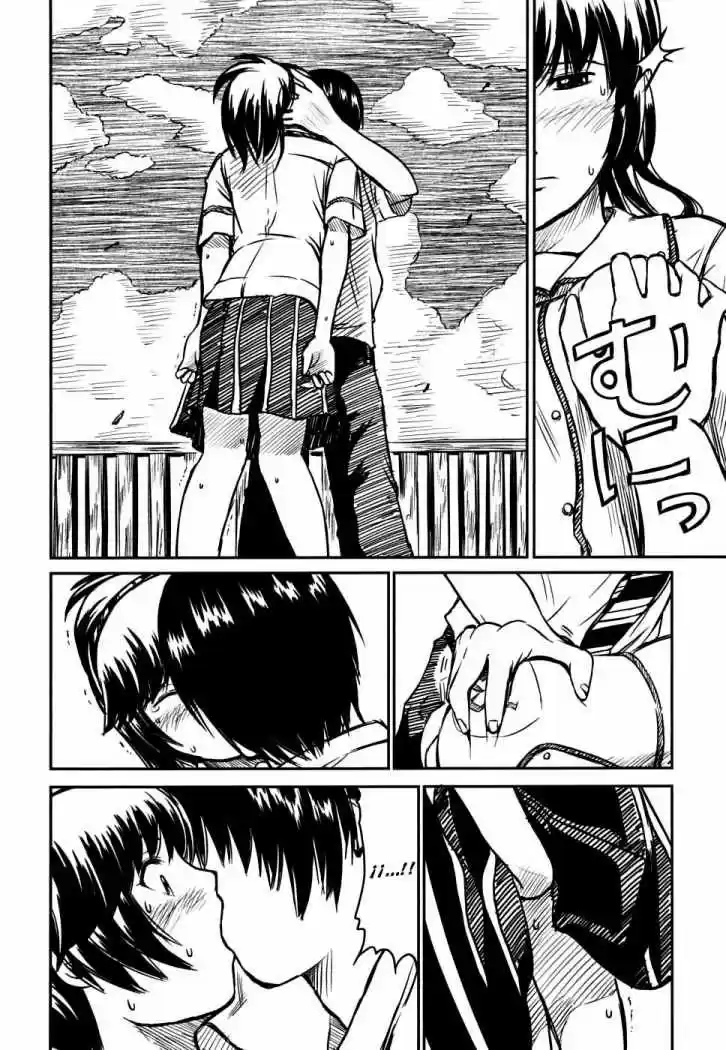 Kagerou Meikyuu (2009) - Capítulo 5 - Página 36 - LectorTMOo