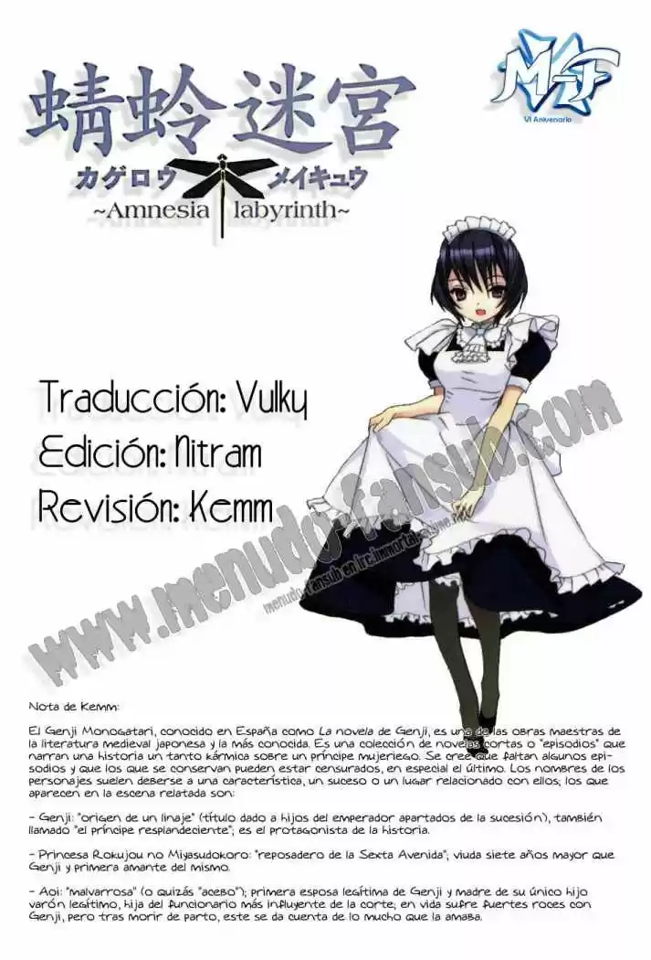 Kagerou Meikyuu (2009) - Capítulo 6 - Página 1 - LectorTMOo