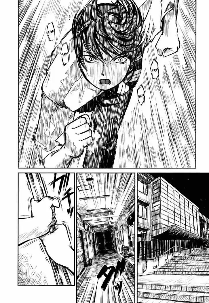 Kagerou Meikyuu (2009) - Capítulo 6 - Página 3 - LectorTMOo