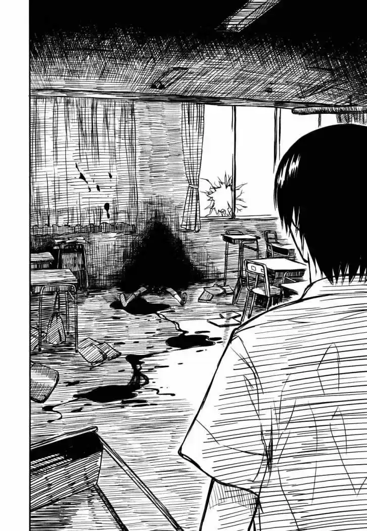 Kagerou Meikyuu (2009) - Capítulo 6 - Página 5 - LectorTMOo