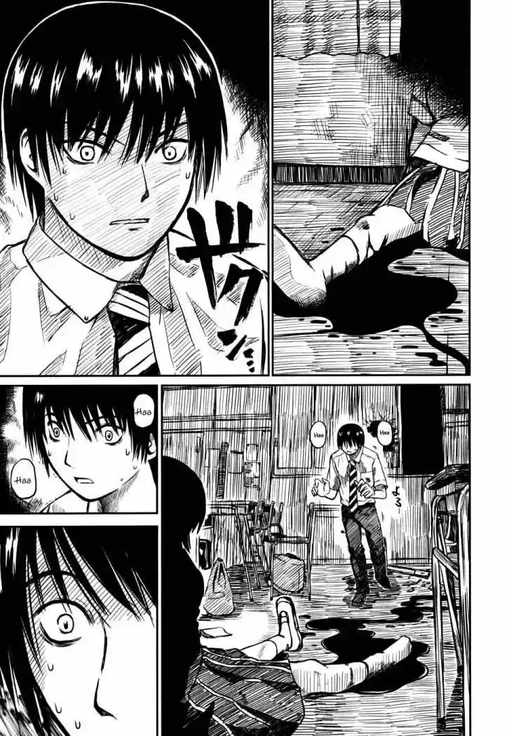 Kagerou Meikyuu (2009) - Capítulo 6 - Página 6 - LectorTMOo