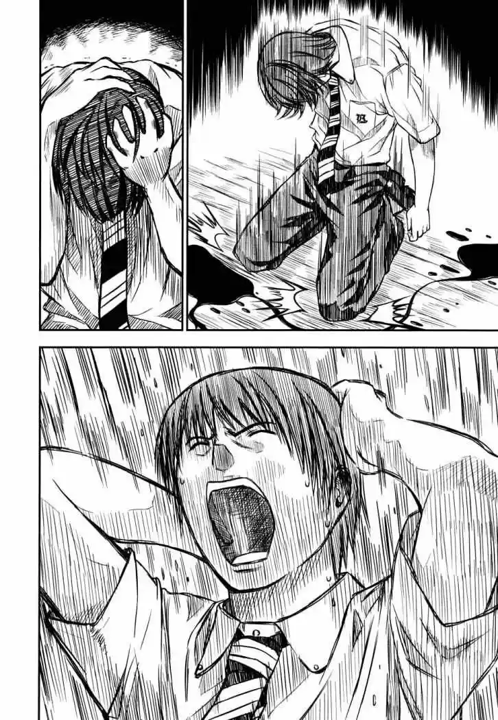 Kagerou Meikyuu (2009) - Capítulo 6 - Página 7 - LectorTMOo