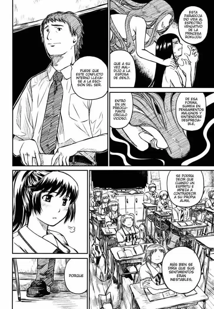 Kagerou Meikyuu (2009) - Capítulo 6 - Página 27 - LectorTMOo