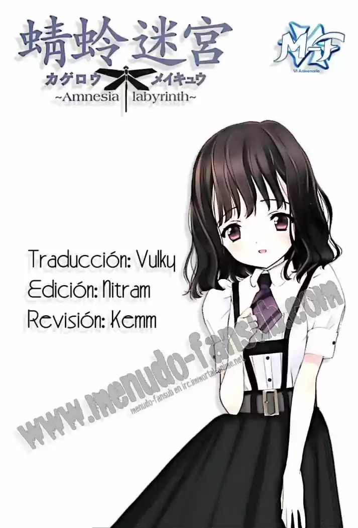Kagerou Meikyuu (2009) - Capítulo 7 - Página 1 - LectorTMOo