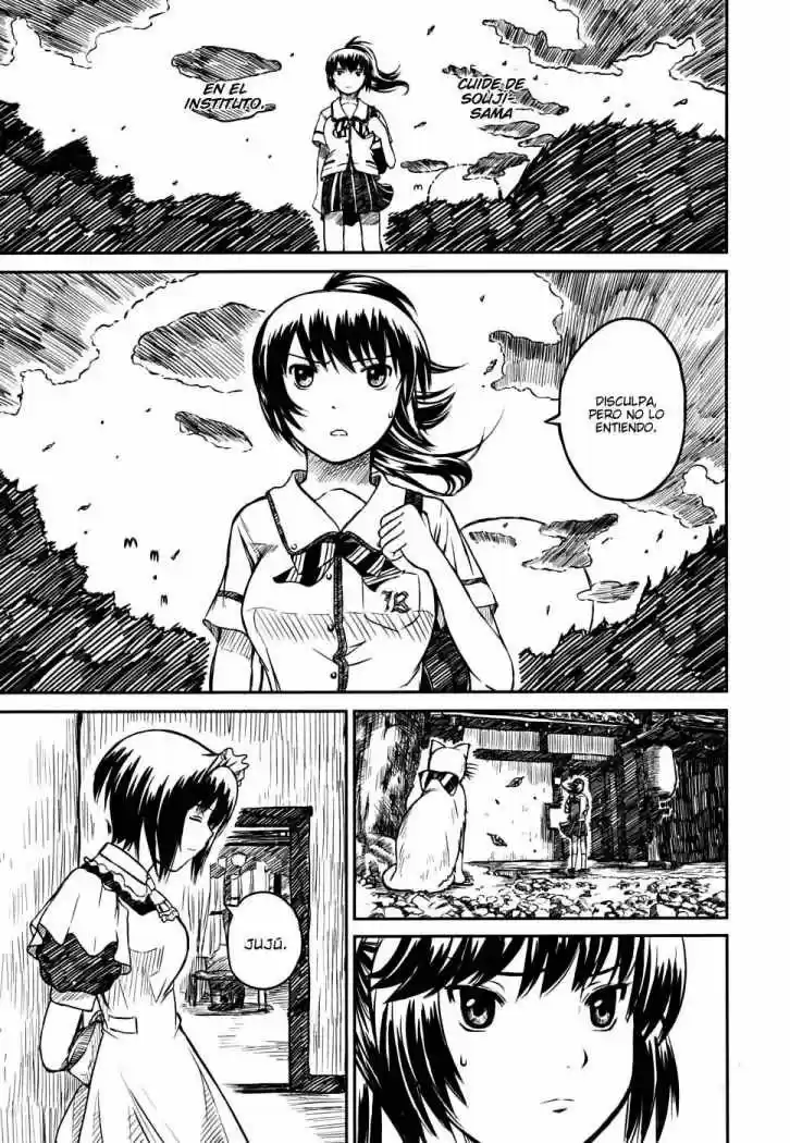Kagerou Meikyuu (2009) - Capítulo 7 - Página 11 - LectorTMOo