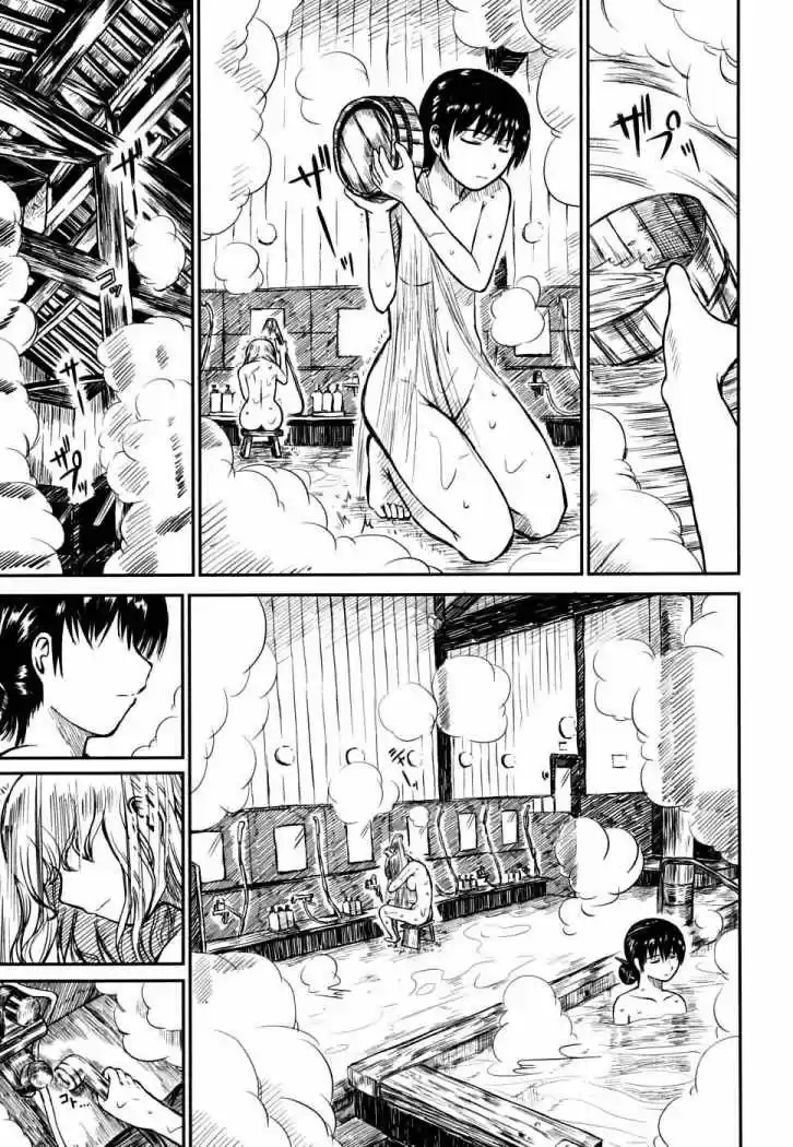 Kagerou Meikyuu (2009) - Capítulo 7 - Página 23 - LectorTMOo