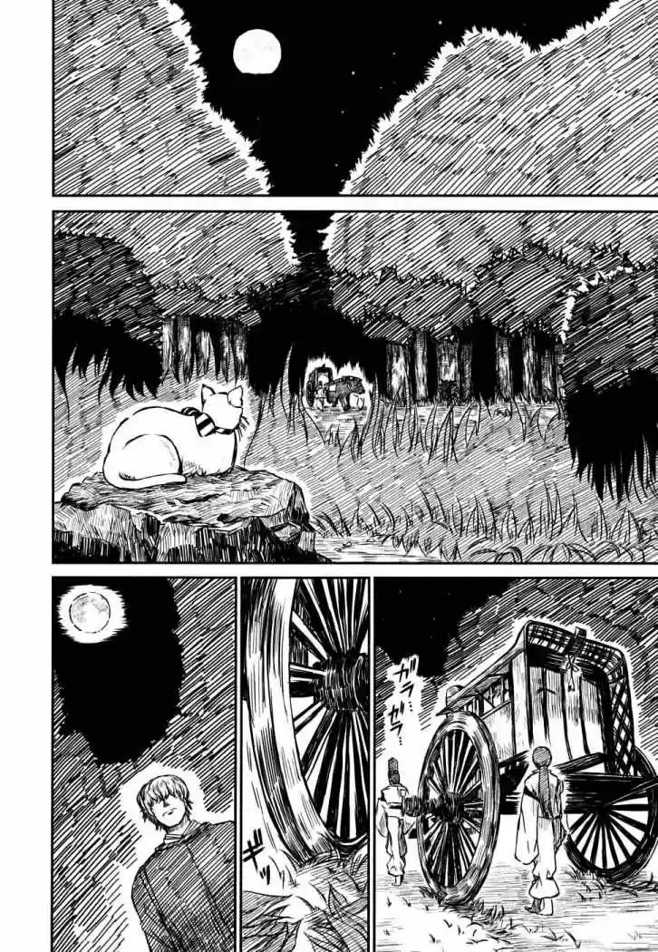 Kagerou Meikyuu (2009) - Capítulo 7 - Página 30 - LectorTMOo