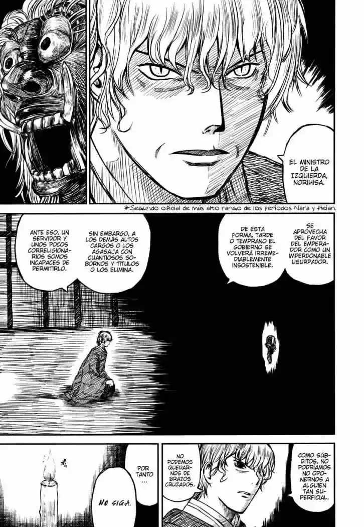Kagerou Meikyuu (2009) - Capítulo 7 - Página 33 - LectorTMOo