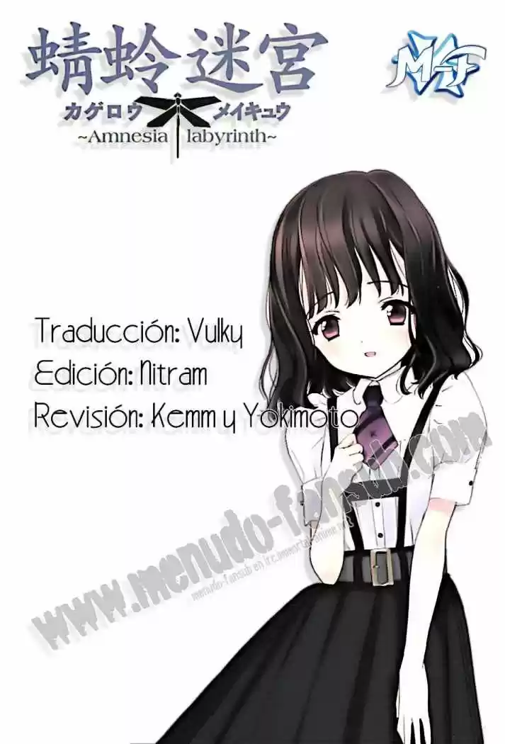 Kagerou Meikyuu (2009) - Capítulo 8 - Página 1 - LectorTMOo