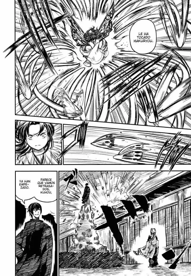 Kagerou Meikyuu (2009) - Capítulo 8 - Página 14 - LectorTMOo