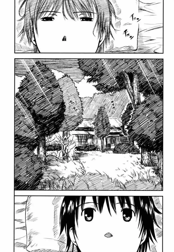 Kagerou Meikyuu (2009) - Capítulo 8 - Página 25 - LectorTMOo