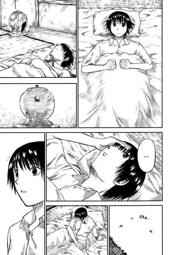 Kagerou Meikyuu (2009) - Capítulo 8 - Página 26 - LectorTMOo