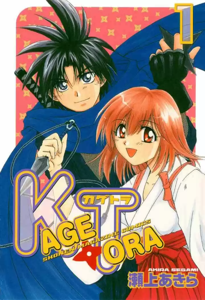 Kagetora (2002) - Capítulo 1 - Página 3 - LectorTMOo