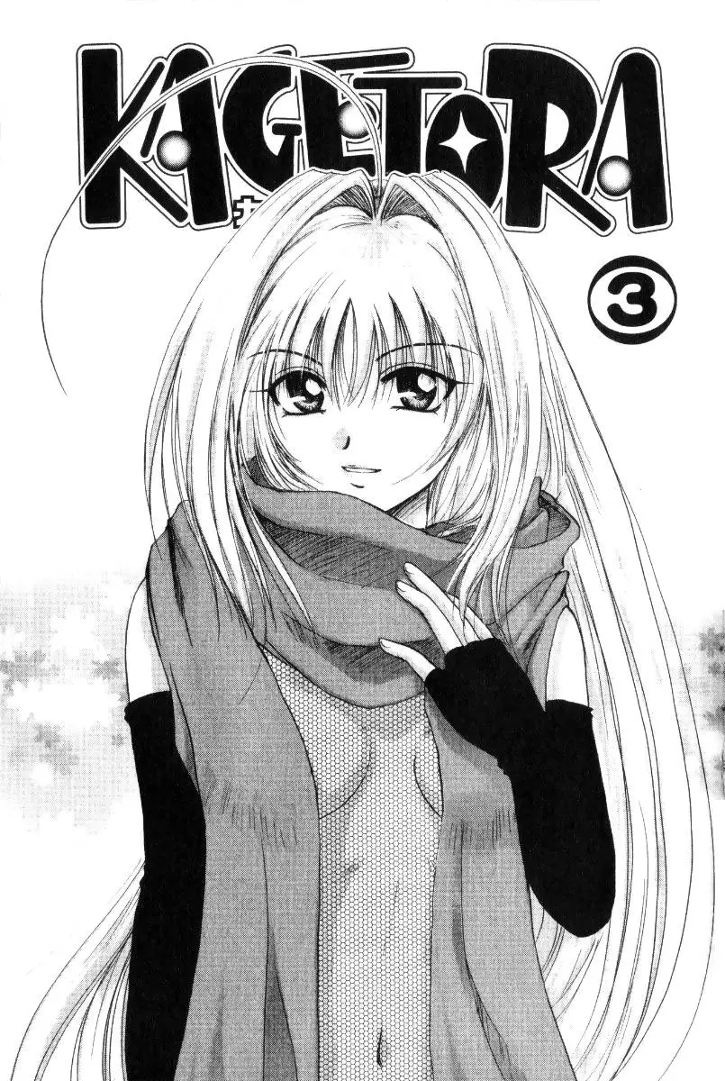 Kagetora (2002) - Capítulo 11 - Página 1 - LectorTMOo