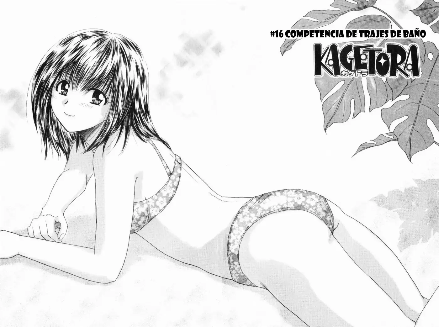 Kagetora (2002) - Capítulo 16 - Página 6 - LectorTMOo
