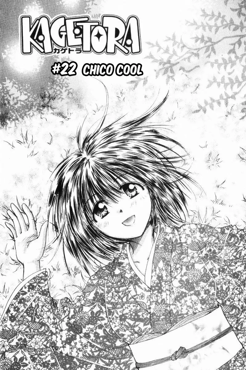 Kagetora (2002) - Capítulo 22 - Página 2 - LectorTMOo
