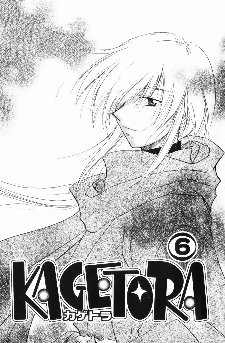 Kagetora (2002) - Capítulo 26 - Página 4 - LectorTMOo