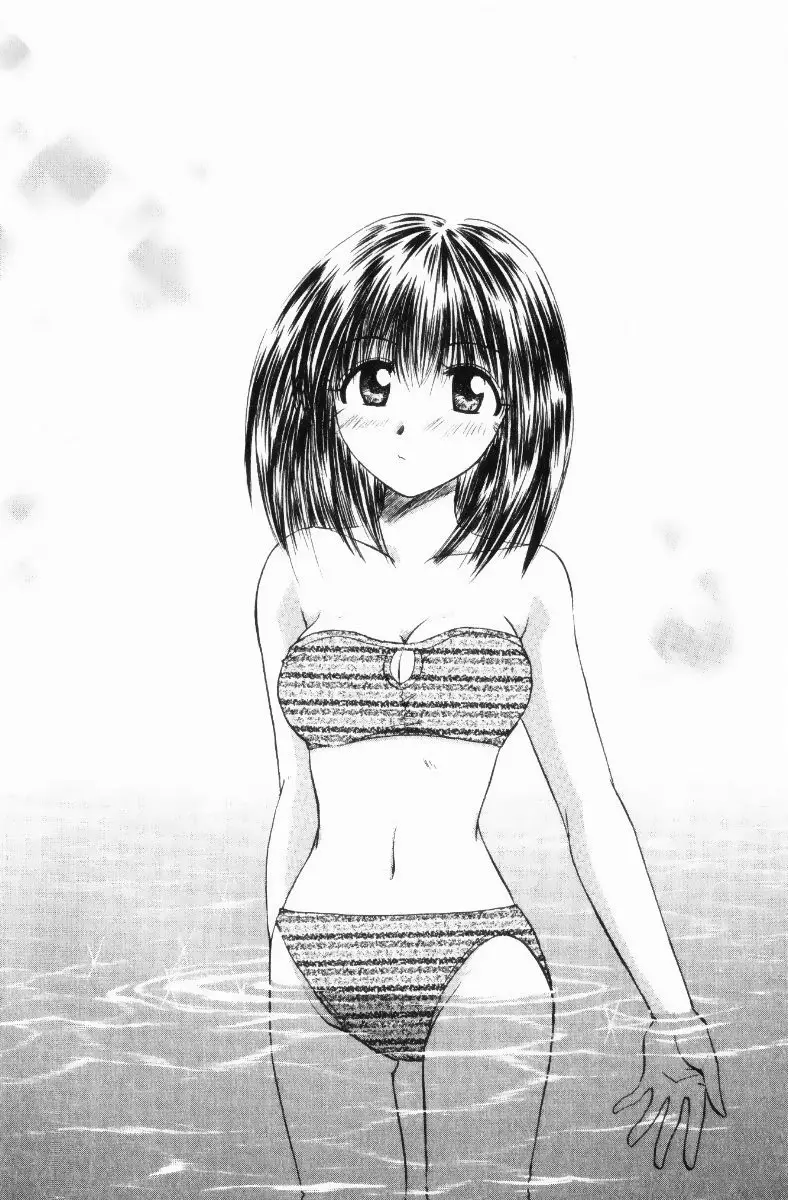Kagetora (2002) - Capítulo 27 - Página 27 - LectorTMOo