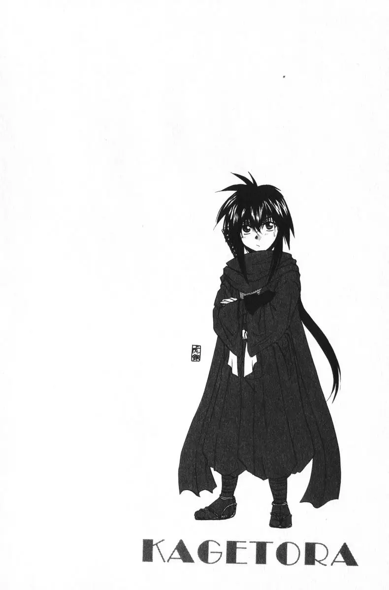 Kagetora (2002) - Capítulo 33 - Página 2 - LectorTMOo