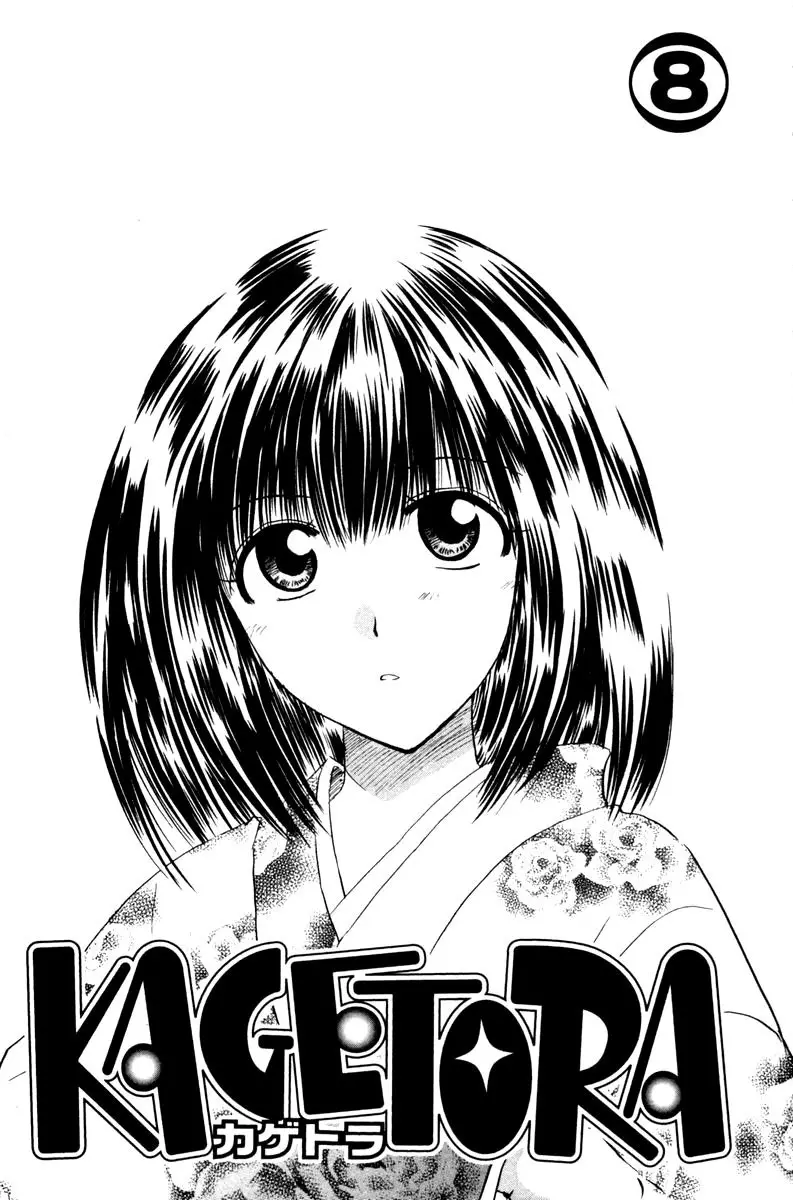 Kagetora (2002) - Capítulo 35 - Página 5 - LectorTMOo