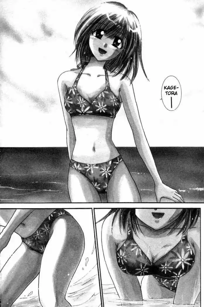 Kagetora (2002) - Capítulo 4 - Página 4 - LectorTMOo