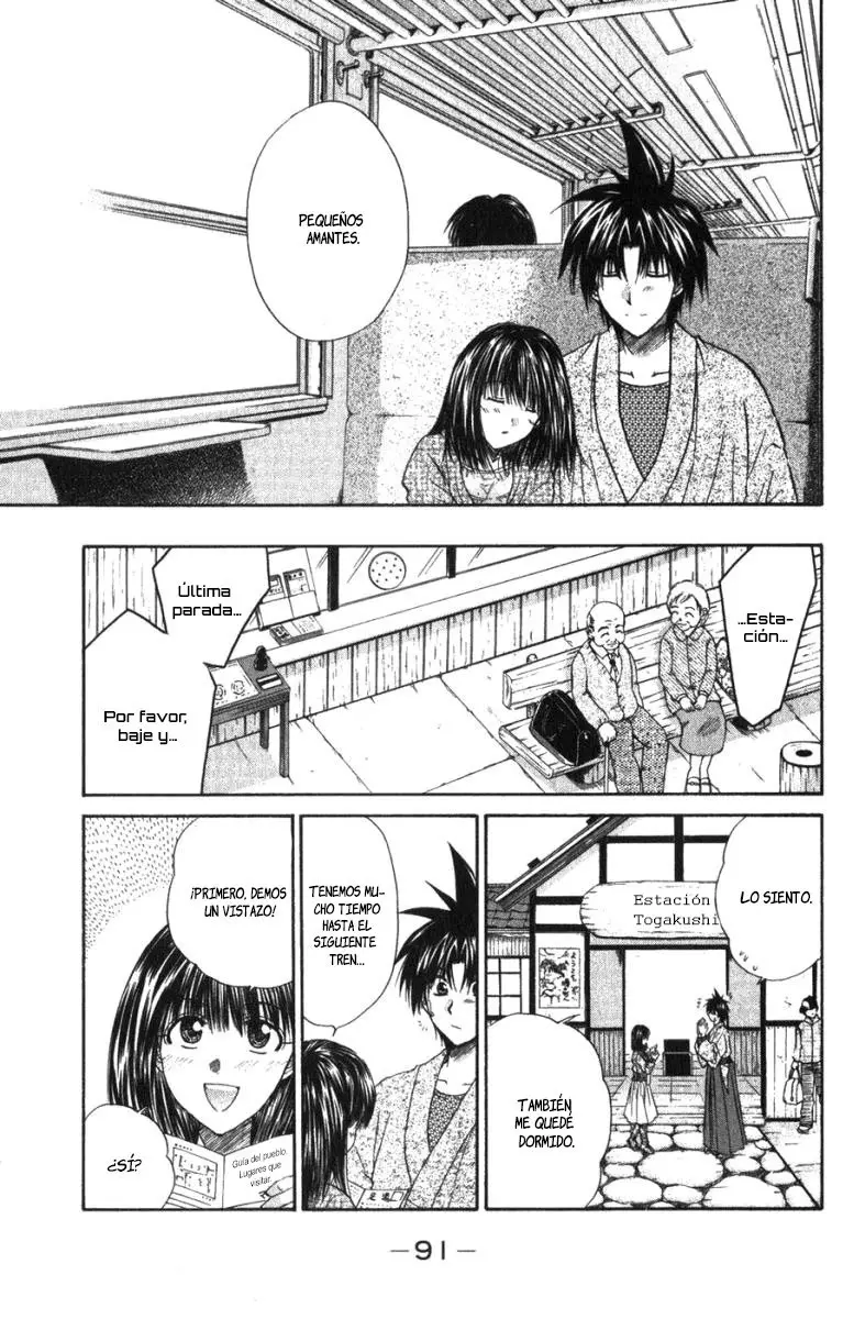 Kagetora (2002) - Capítulo 45 - Página 16 - LectorTMOo