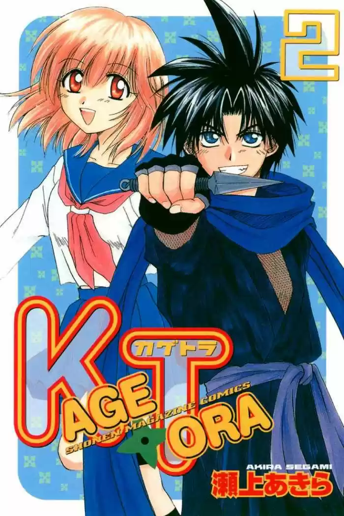 Kagetora (2002) - Capítulo 6 - Página 3 - LectorTMOo