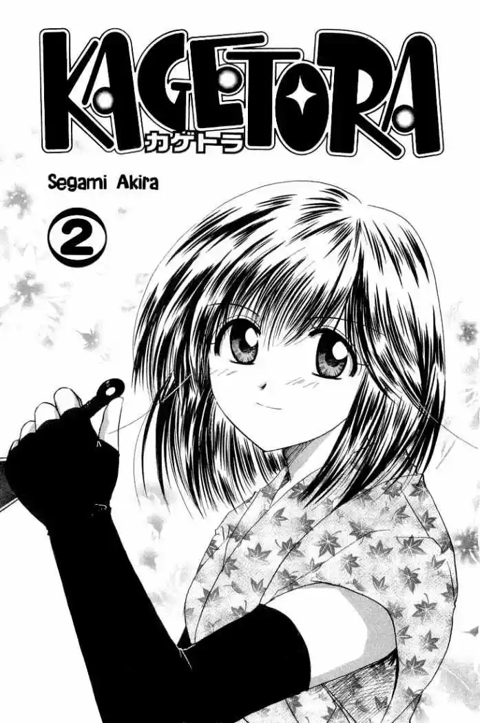 Kagetora (2002) - Capítulo 6 - Página 5 - LectorTMOo