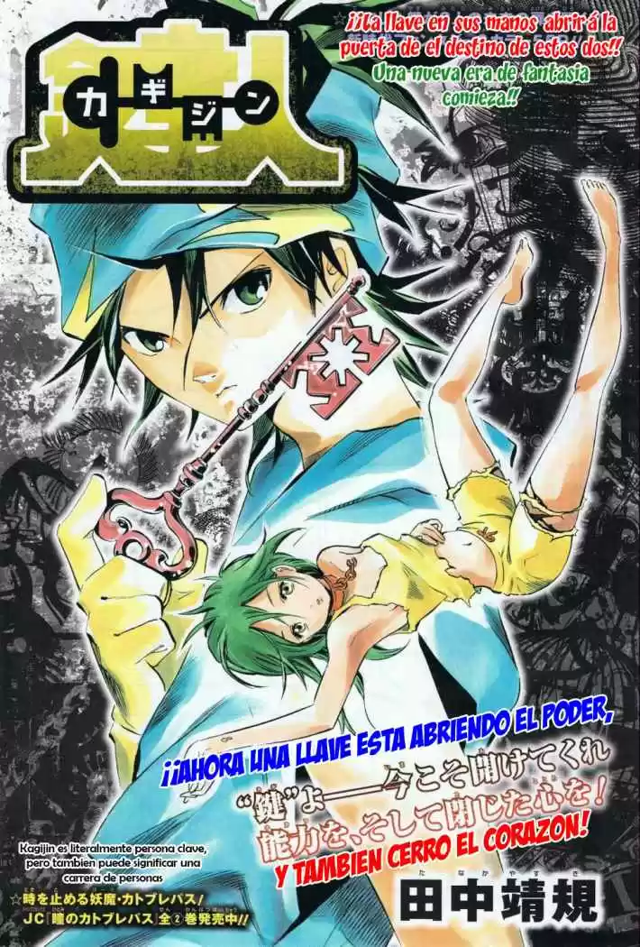 Kagijin (2009) - Capítulo 0.01 - Página 2 - LectorTMOo