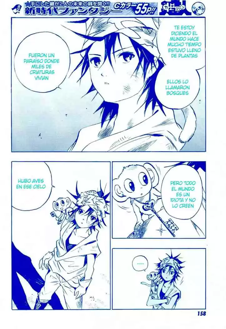 Kagijin (2009) - Capítulo 0.01 - Página 3 - LectorTMOo