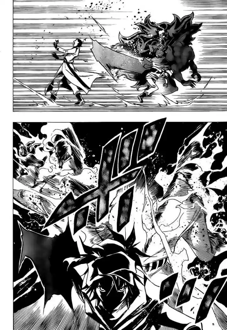 Kagijin (2009) - Capítulo 0.01 - Página 48 - LectorTMOo