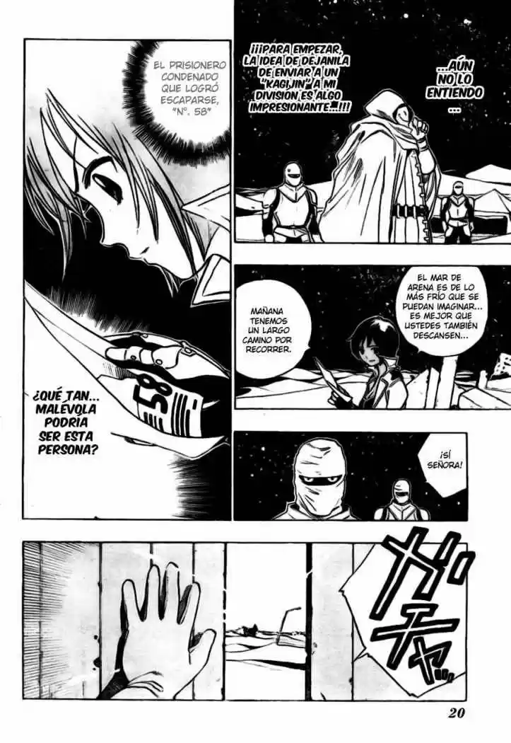 Kagijin (2009) - Capítulo 1 - Página 7 - LectorTMOo