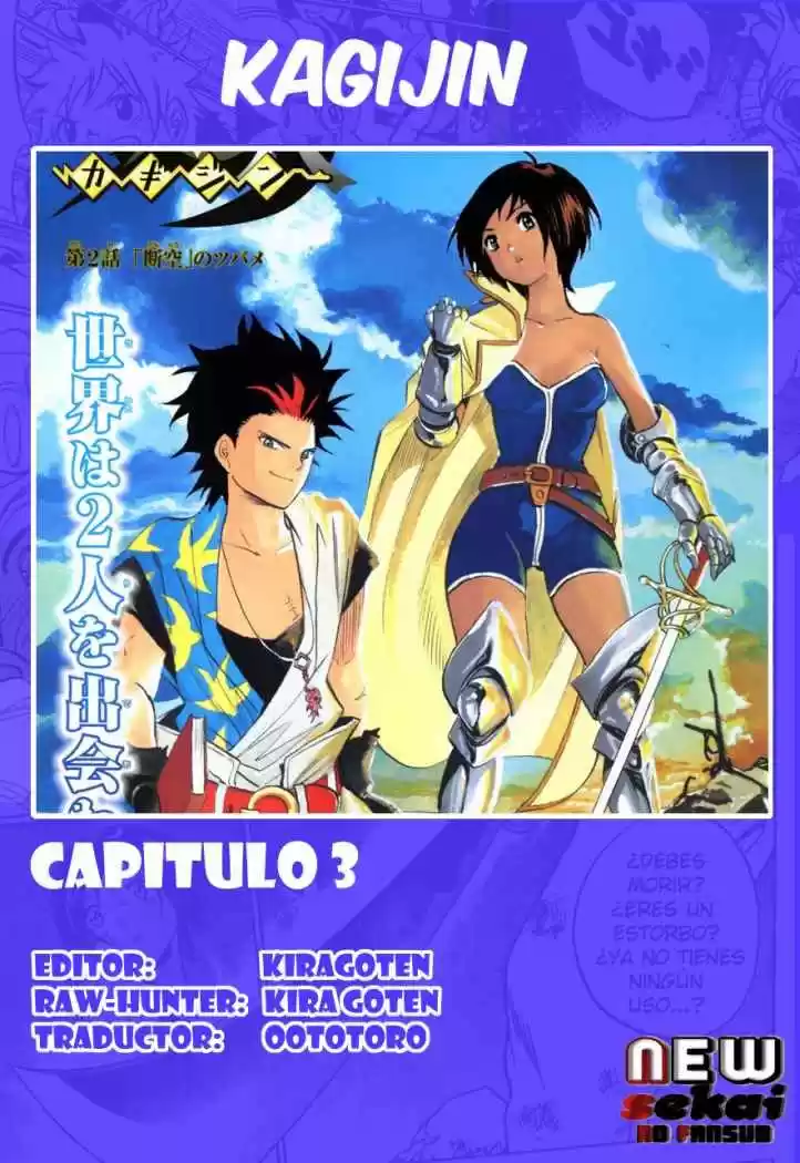 Kagijin (2009) - Capítulo 3 - Página 21 - LectorTMOo