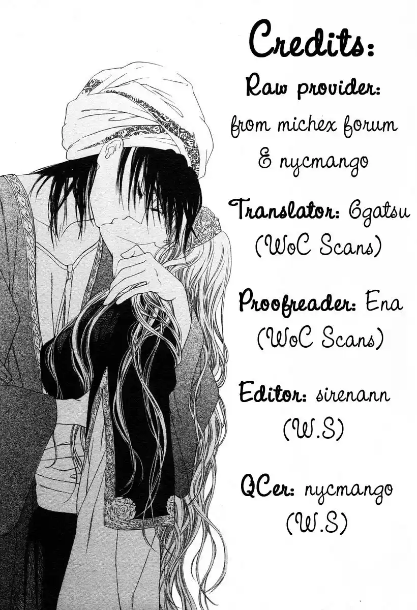 Kago No Naka (2007) - Capítulo 1 - Página 1 - LectorTMOo