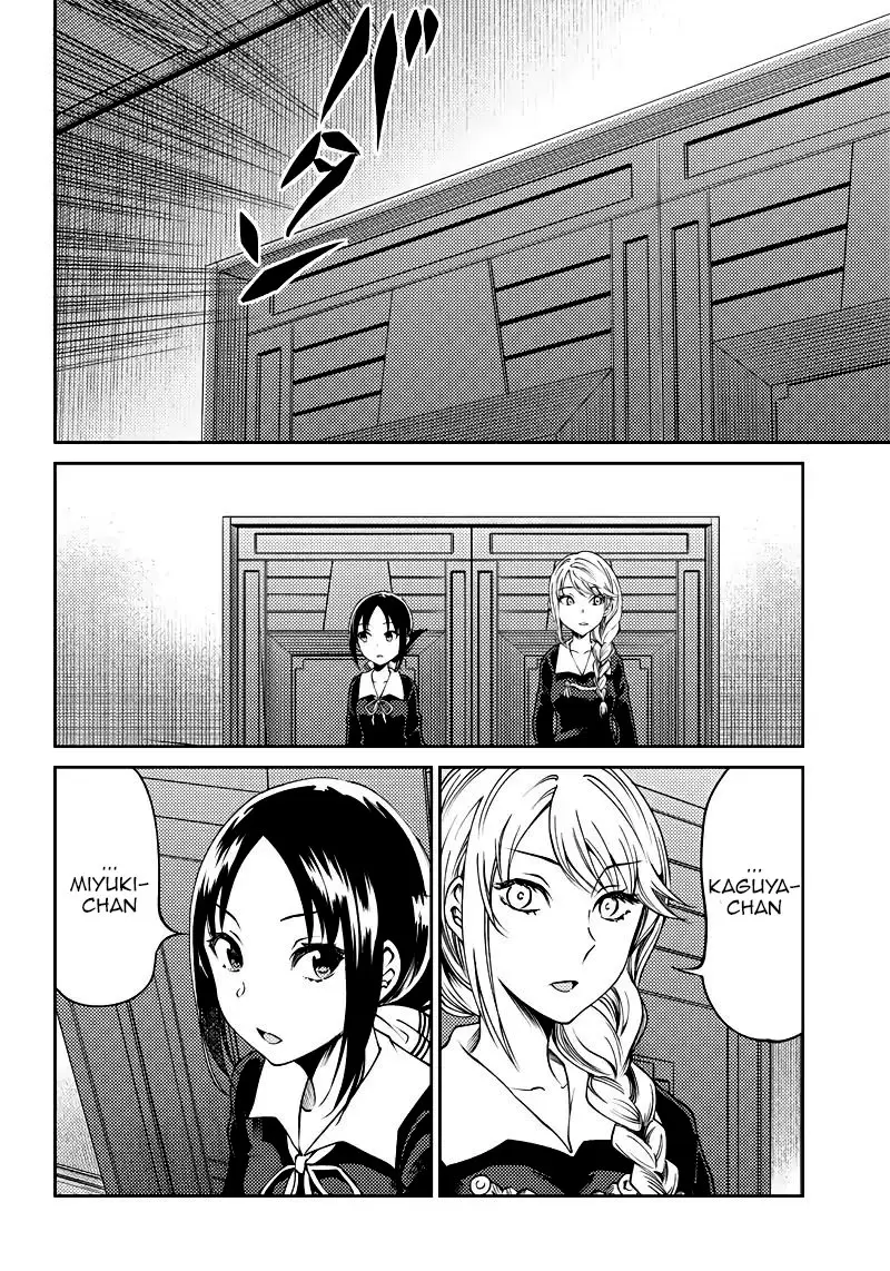 Kaguya-sama wa Kokurasetai Official Doujinshi (2018) - Capítulo 19 - Página 4 - LectorTMOo