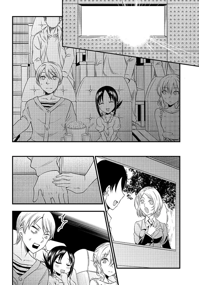 Kaguya-sama wa Kokurasetai Official Doujinshi (2018) - Capítulo 22 - Página 11 - LectorTMOo