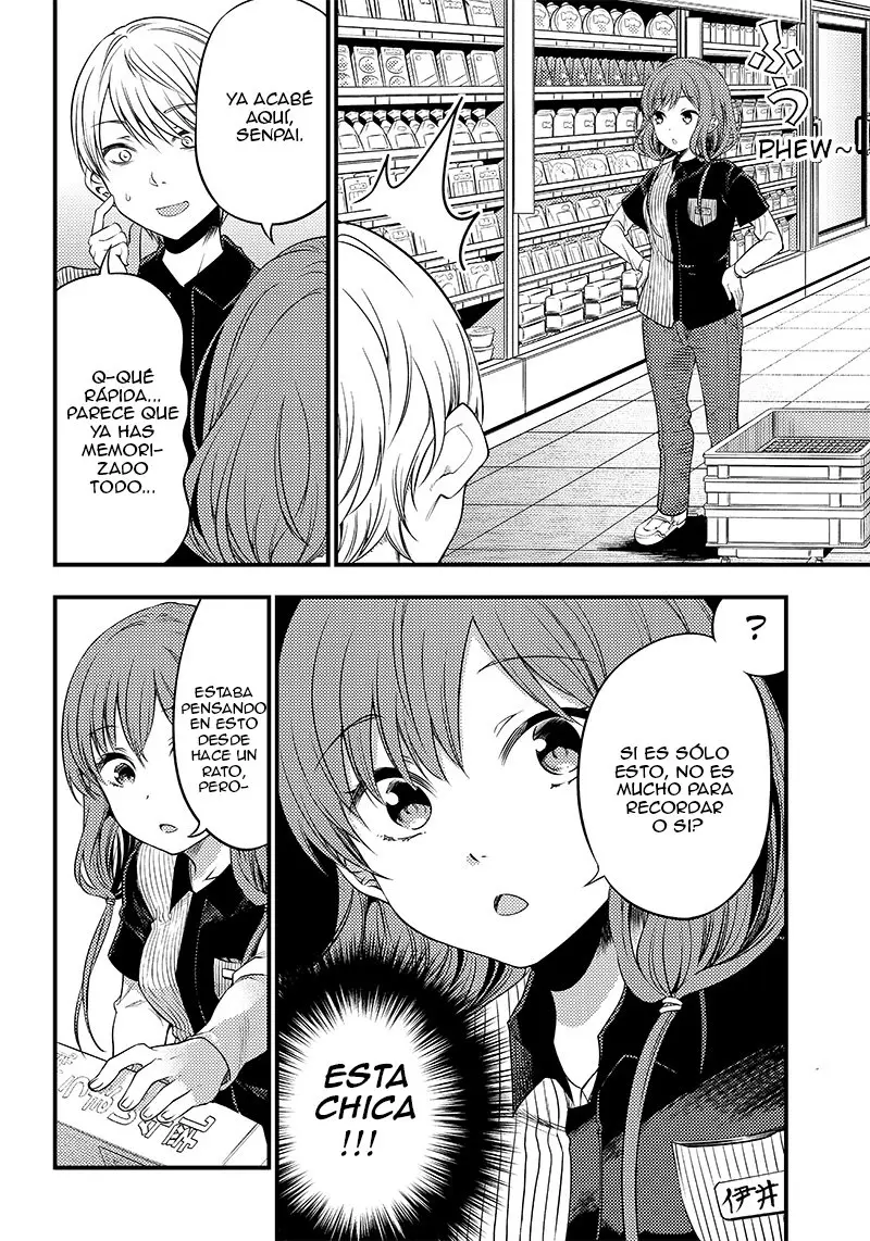 Kaguya-sama wa Kokurasetai Official Doujinshi (2018) - Capítulo 26 - Página 4 - LectorTMOo