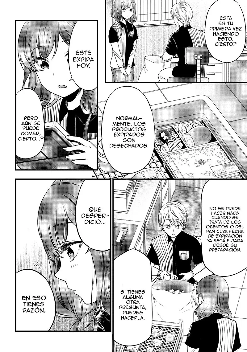 Kaguya-sama wa Kokurasetai Official Doujinshi (2018) - Capítulo 26 - Página 6 - LectorTMOo