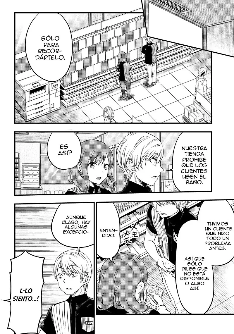 Kaguya-sama wa Kokurasetai Official Doujinshi (2018) - Capítulo 26 - Página 8 - LectorTMOo