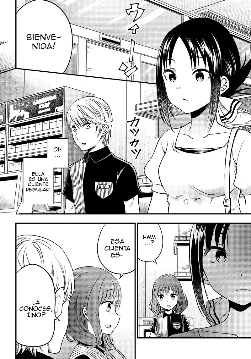 Kaguya-sama wa Kokurasetai Official Doujinshi (2018) - Capítulo 26 - Página 12 - LectorTMOo