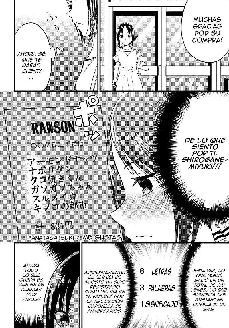 Kaguya-sama wa Kokurasetai Official Doujinshi (2018) - Capítulo 26 - Página 16 - LectorTMOo