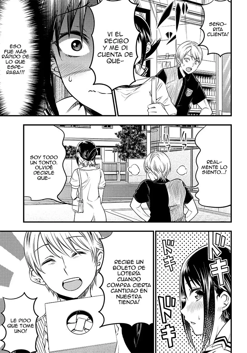 Kaguya-sama wa Kokurasetai Official Doujinshi (2018) - Capítulo 26 - Página 17 - LectorTMOo