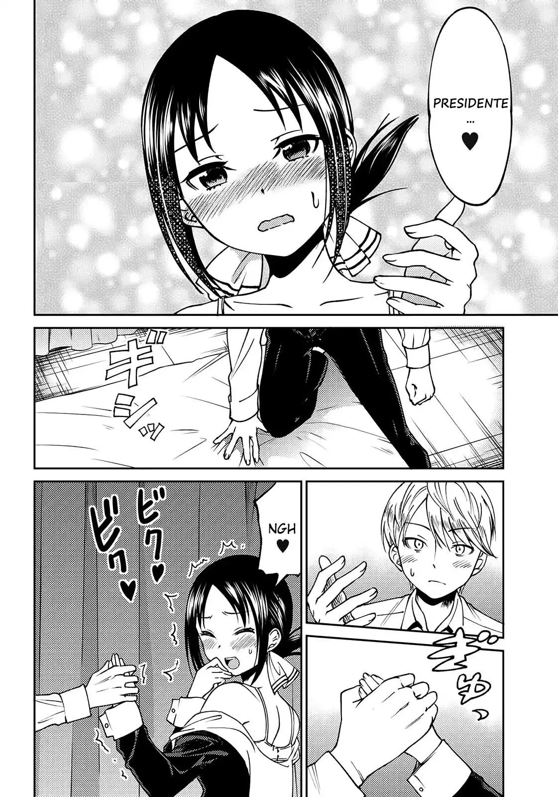 Kaguya-sama wa Kokurasetai Official Doujinshi (2018) - Capítulo 3 - Página 17 - LectorTMOo