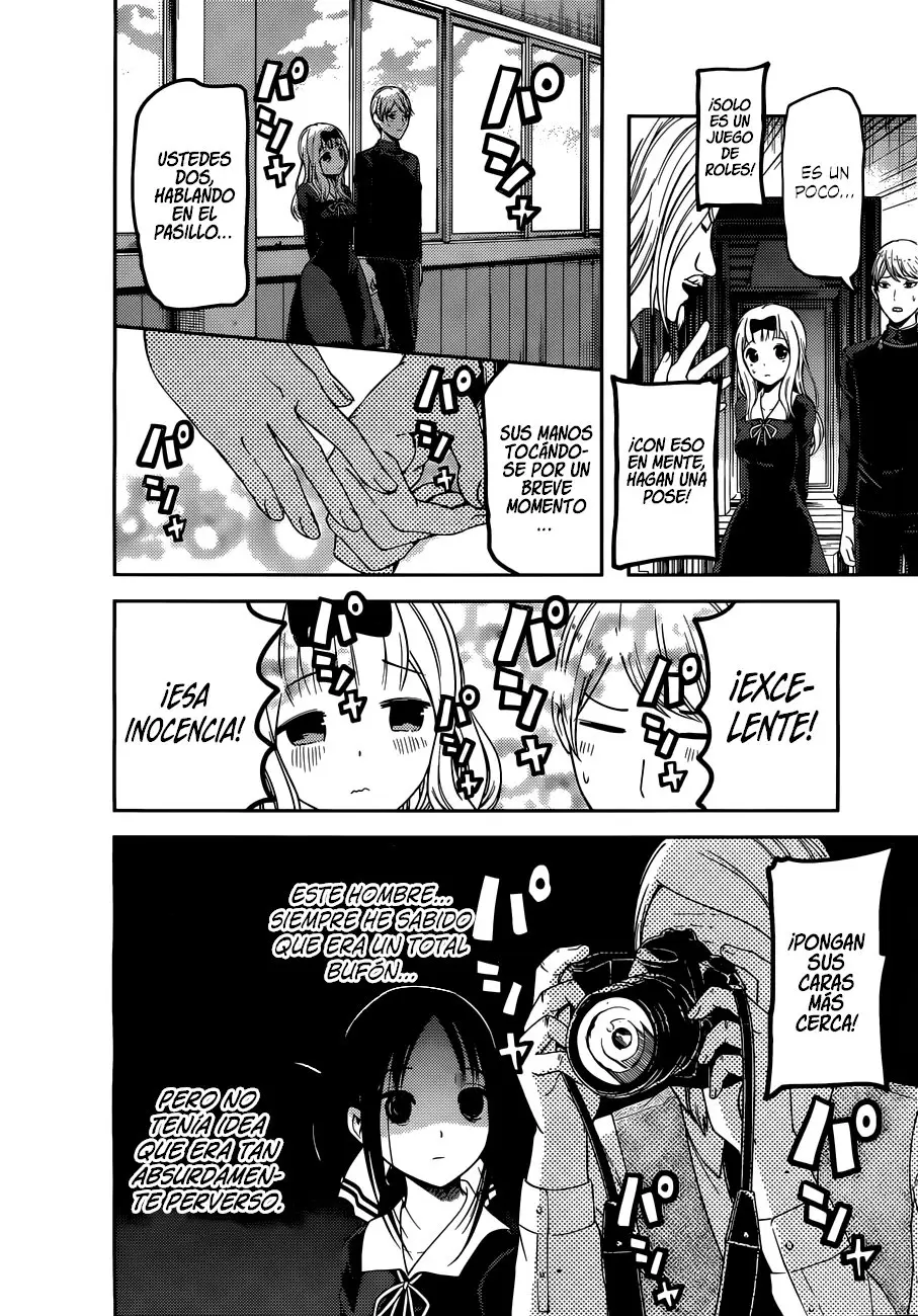 Kaguya-sama wa Kokurasetai: Tensai-tachi no Renai Zunousen (2015) - Capítulo 100 - Página 12 - LectorTMOo
