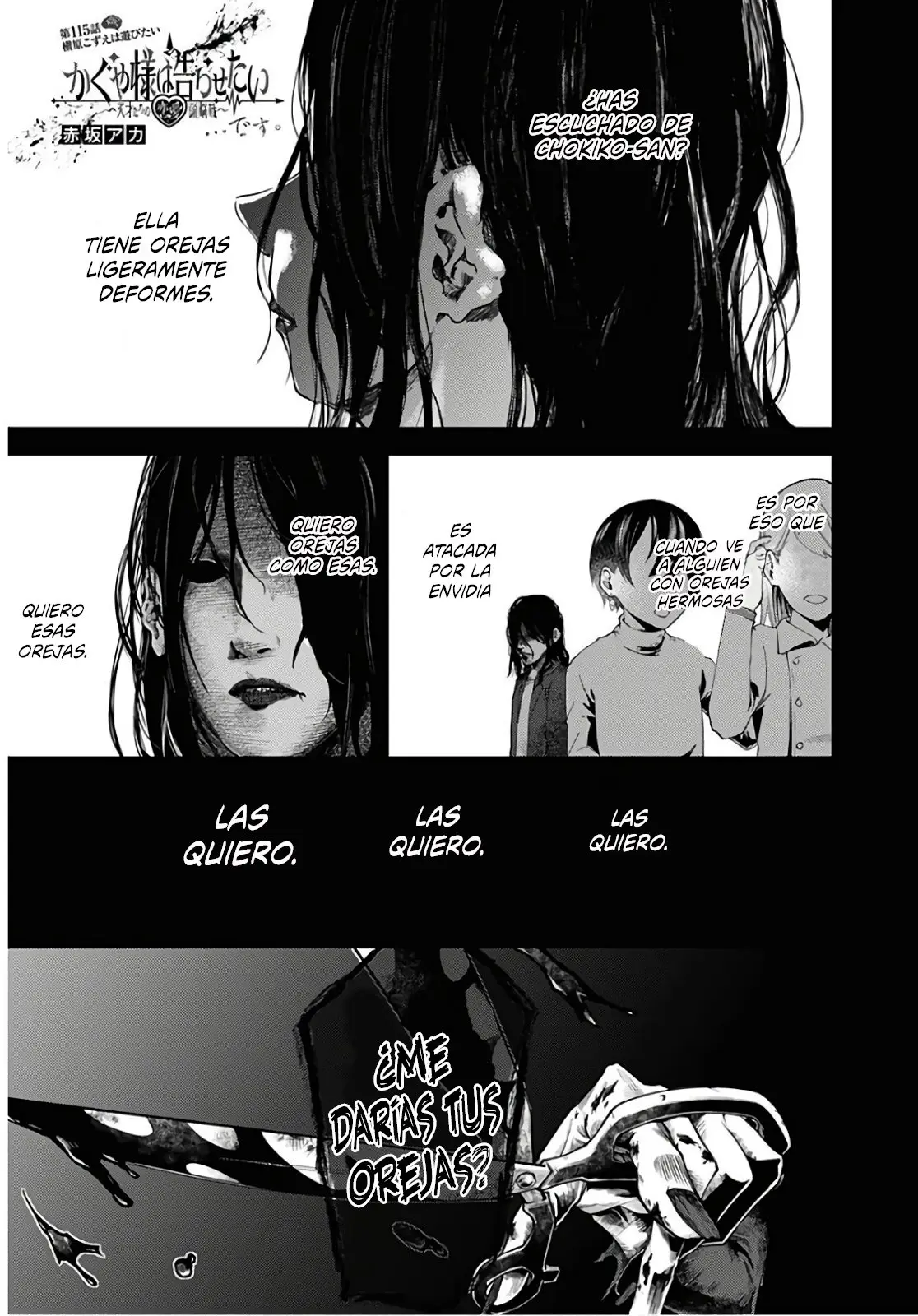 Kaguya-sama wa Kokurasetai: Tensai-tachi no Renai Zunousen (2015) - Capítulo 125 - Página 2 - LectorTMOo