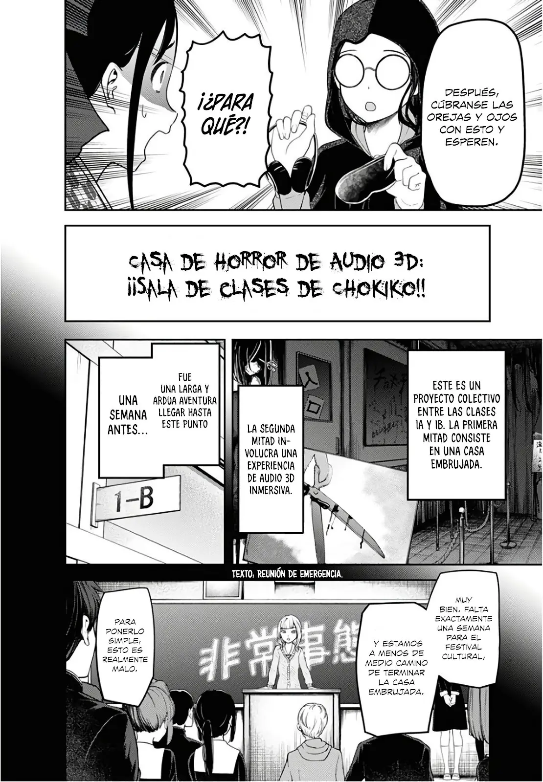 Kaguya-sama wa Kokurasetai: Tensai-tachi no Renai Zunousen (2015) - Capítulo 125 - Página 5 - LectorTMOo