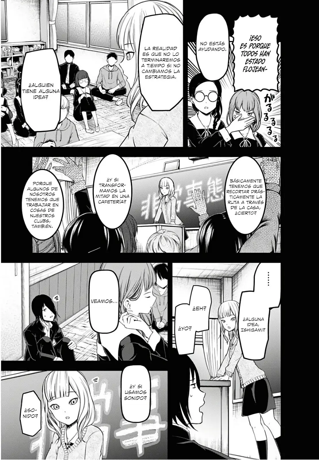 Kaguya-sama wa Kokurasetai: Tensai-tachi no Renai Zunousen (2015) - Capítulo 125 - Página 6 - LectorTMOo
