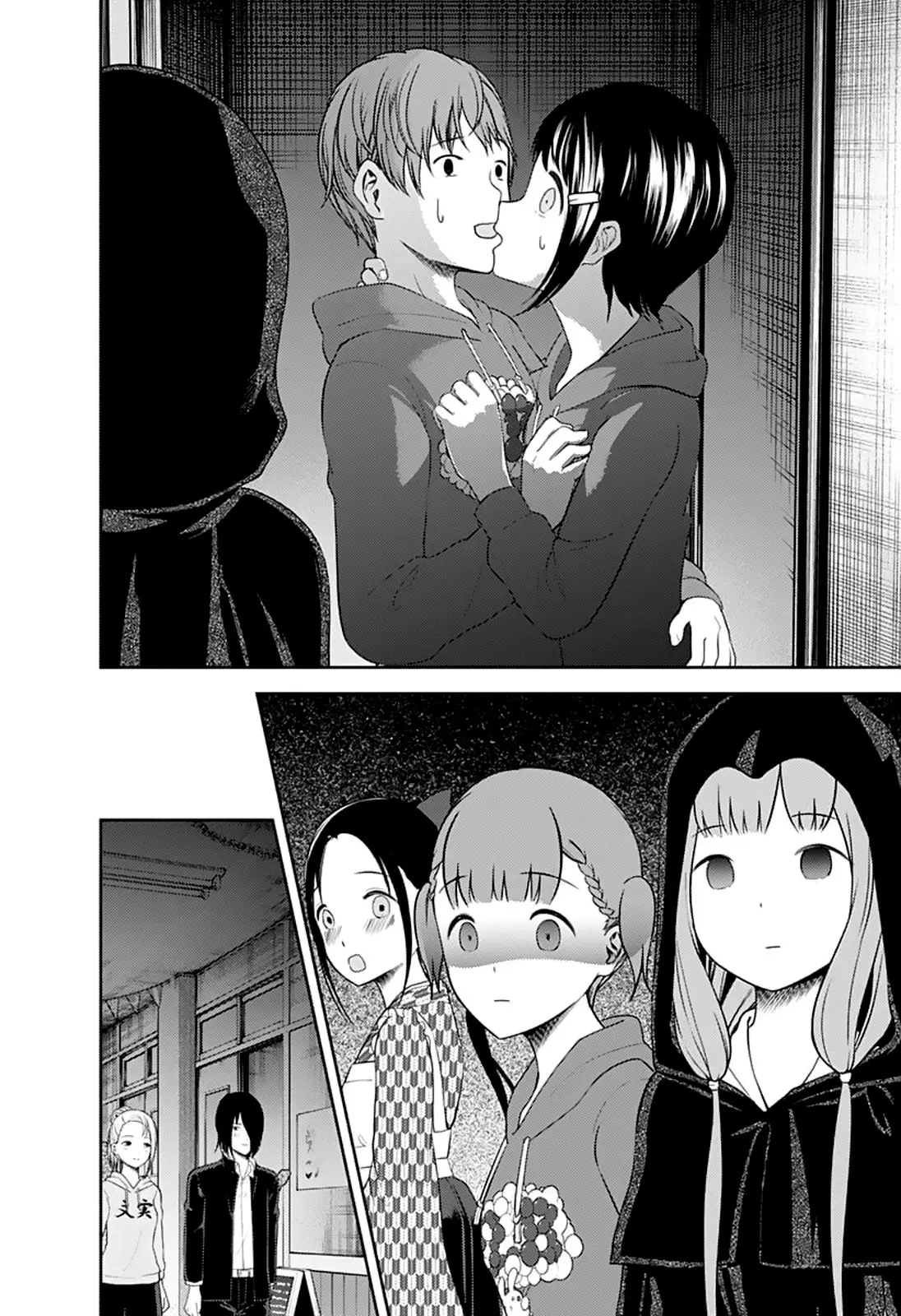 Kaguya-sama wa Kokurasetai: Tensai-tachi no Renai Zunousen (2015) - Capítulo 125 - Página 17 - LectorTMOo