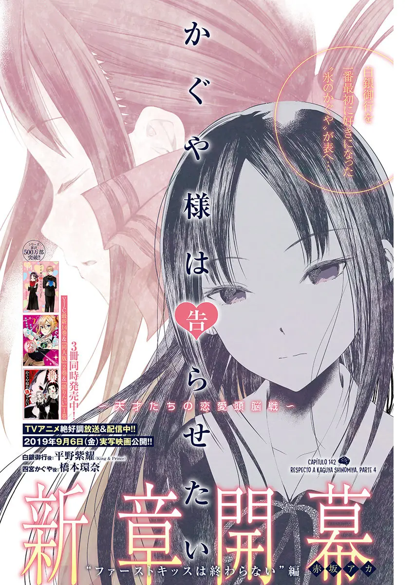 Kaguya-sama wa Kokurasetai: Tensai-tachi no Renai Zunousen (2015) - Capítulo 142 - Página 2 - LectorTMOo